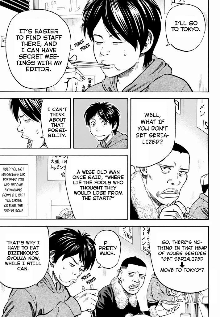 Rin (HAROLD Sakuishi) Chapter 26 page 11 - Chapter 26