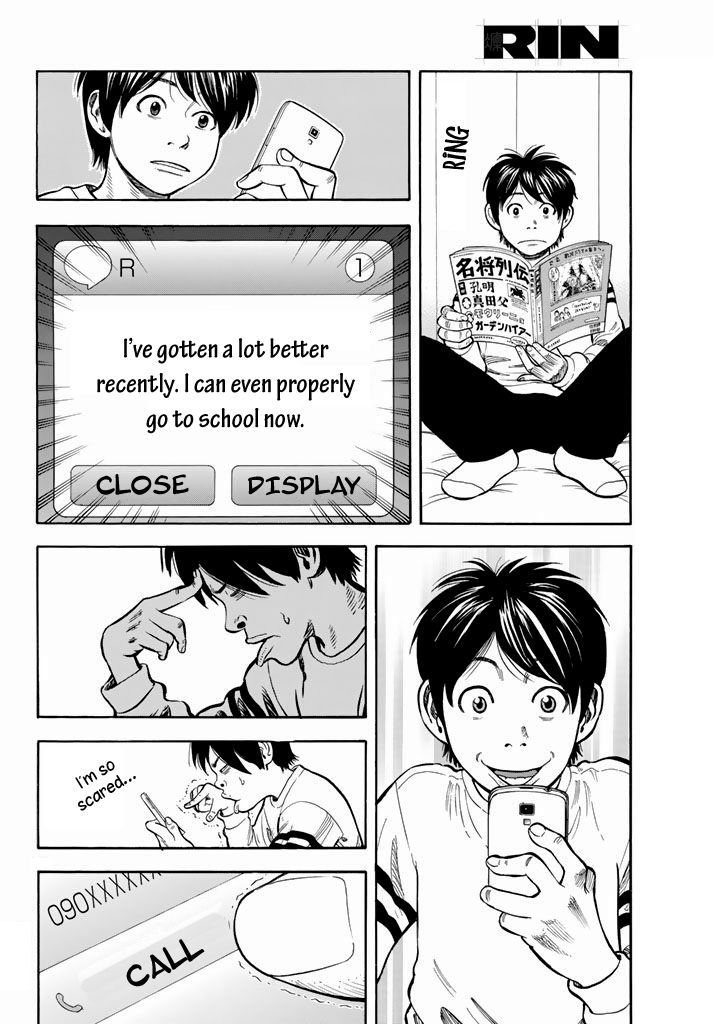 Rin (HAROLD Sakuishi) Chapter 26 page 16 - Chapter 26