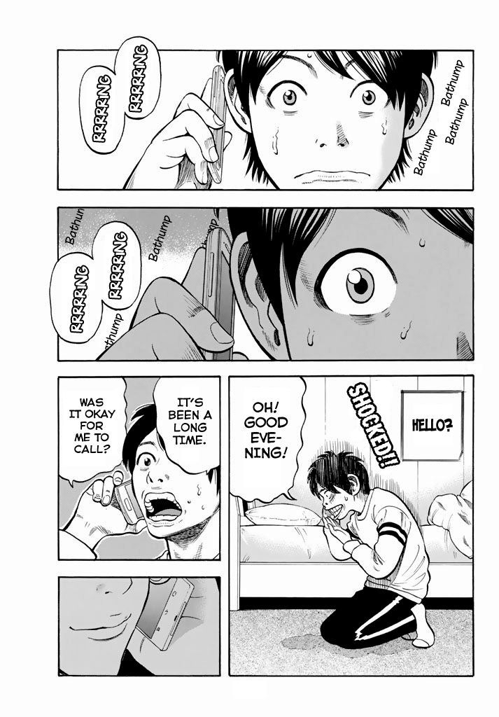 Rin (HAROLD Sakuishi) Chapter 26 page 17 - Chapter 26