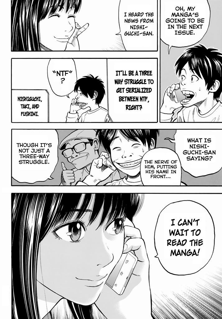 Rin (HAROLD Sakuishi) Chapter 26 page 20 - Chapter 26