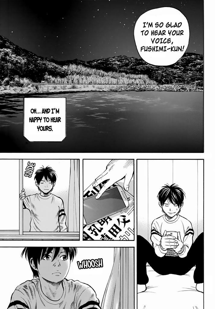 Rin (HAROLD Sakuishi) Chapter 26 page 21 - Chapter 26