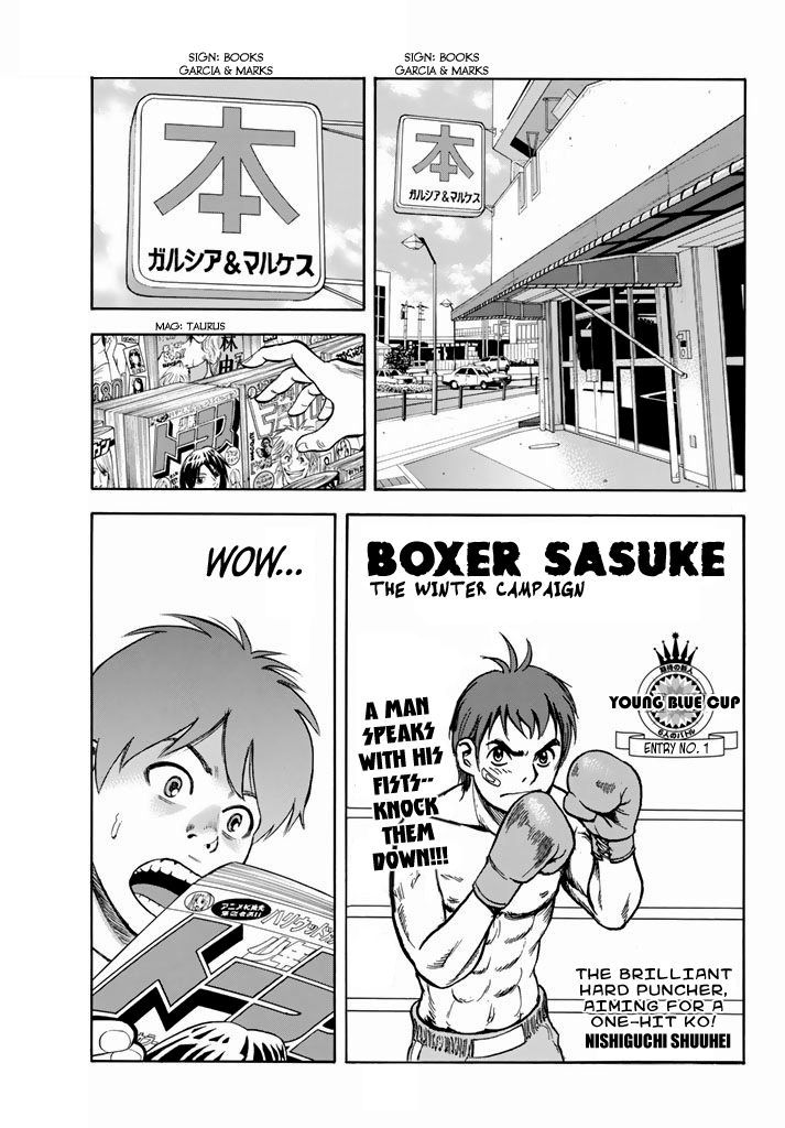 Rin (HAROLD Sakuishi) Chapter 26 page 23 - Chapter 26