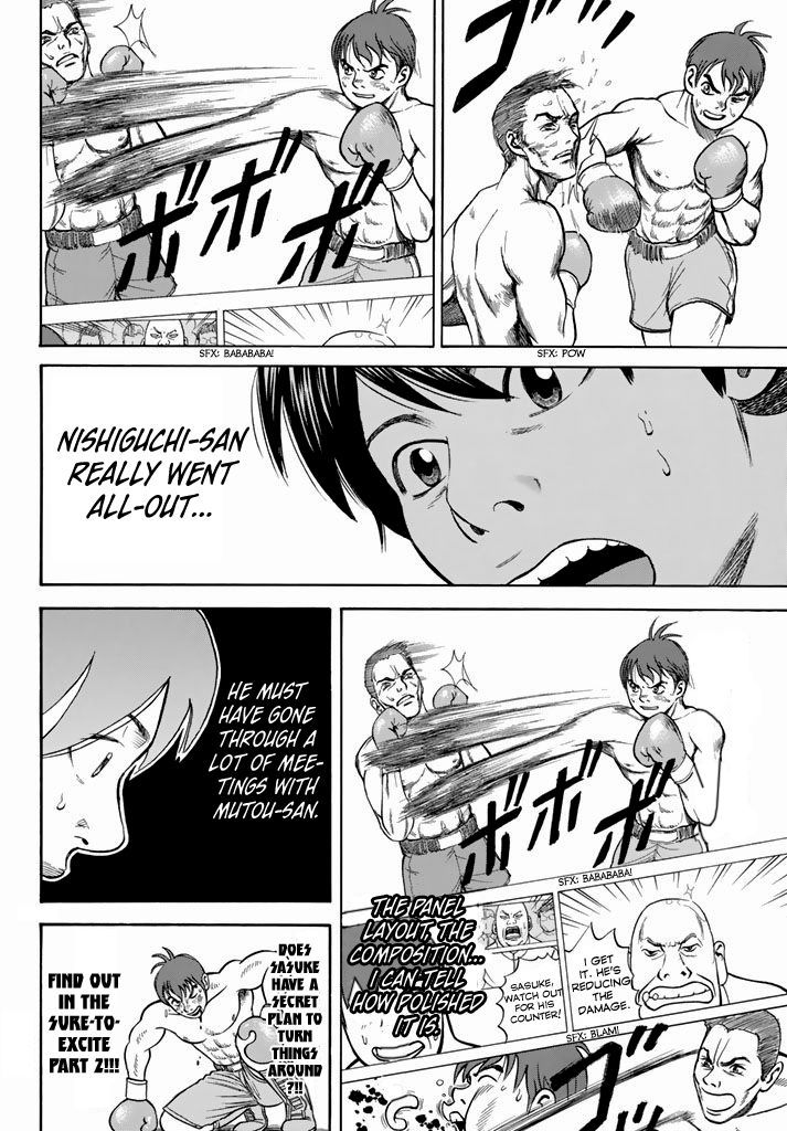 Rin (HAROLD Sakuishi) Chapter 26 page 24 - Chapter 26