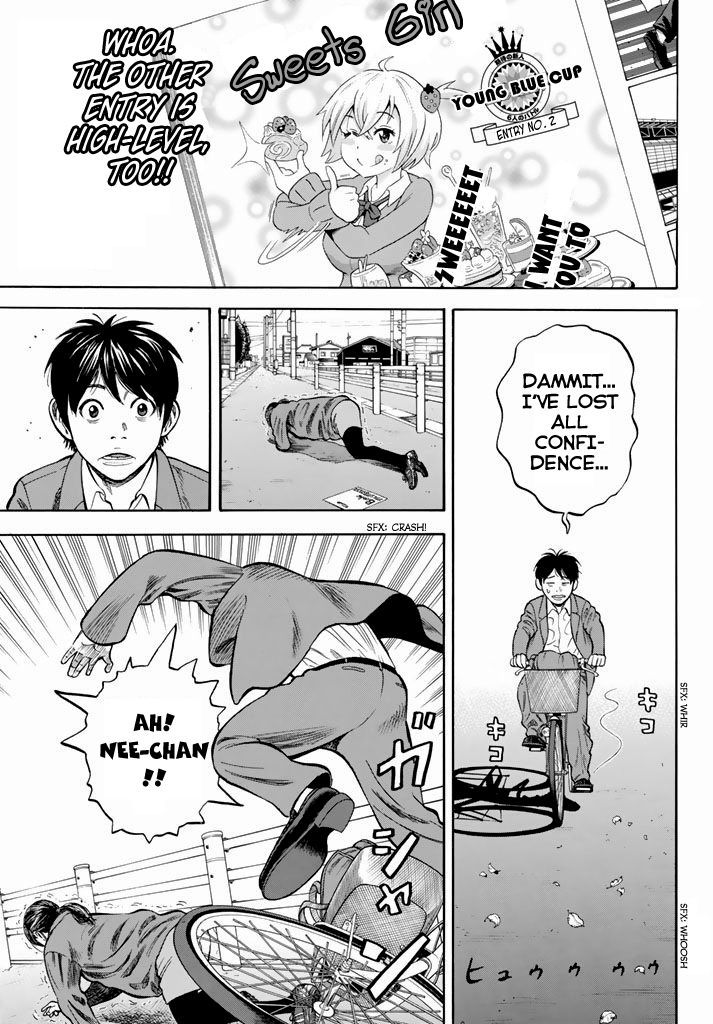 Rin (HAROLD Sakuishi) Chapter 26 page 25 - Chapter 26