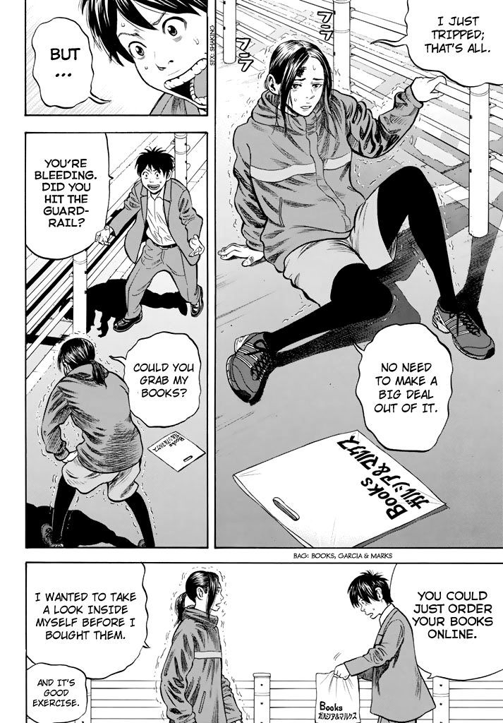 Rin (HAROLD Sakuishi) Chapter 26 page 26 - Chapter 26