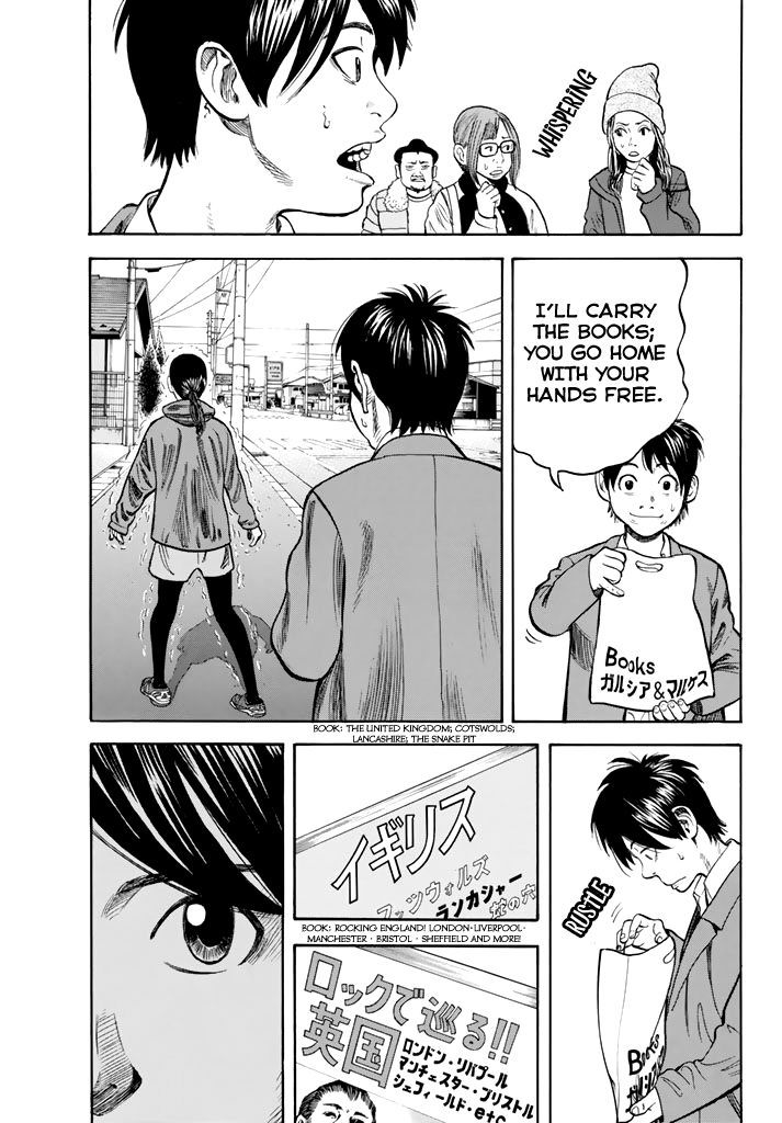 Rin (HAROLD Sakuishi) Chapter 26 page 27 - Chapter 26