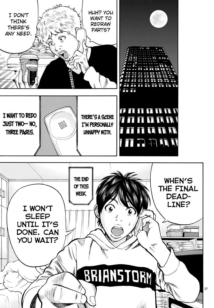 Rin (HAROLD Sakuishi) Chapter 26 page 29 - Chapter 26