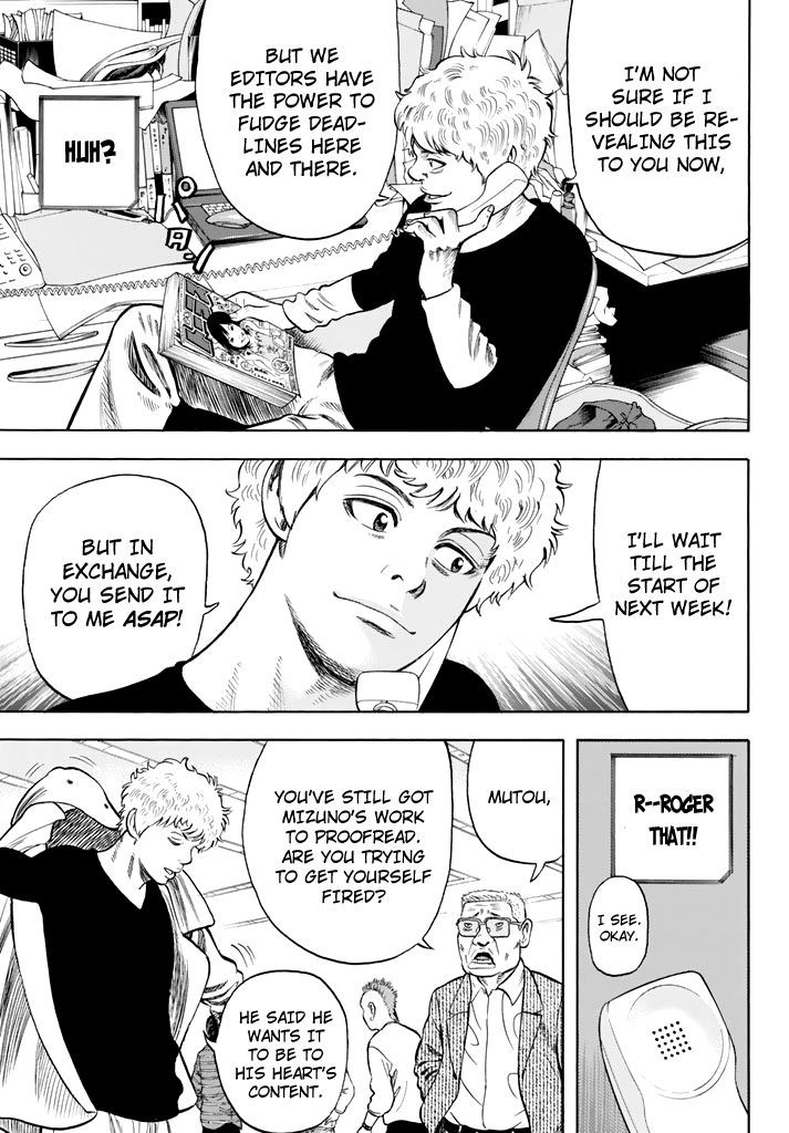 Rin (HAROLD Sakuishi) Chapter 26 page 31 - Chapter 26