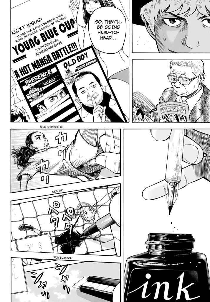 Rin (HAROLD Sakuishi) Chapter 26 page 34 - Chapter 26