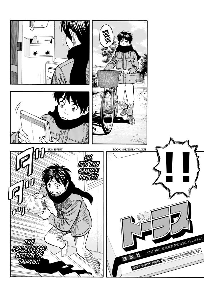 Rin (HAROLD Sakuishi) Chapter 26 page 38 - Chapter 26