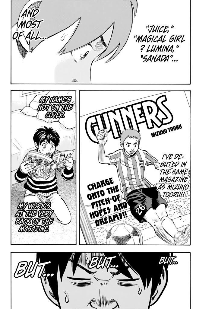 Rin (HAROLD Sakuishi) Chapter 26 page 40 - Chapter 26