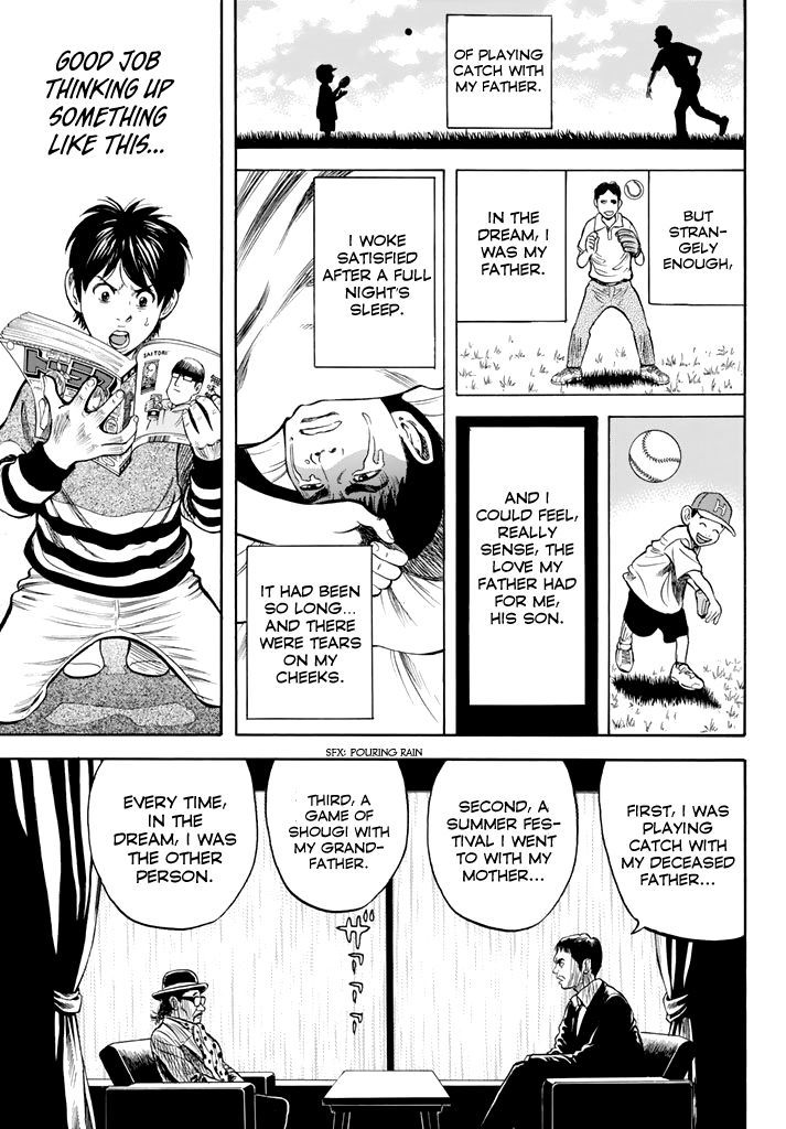 Rin (HAROLD Sakuishi) Chapter 26 page 43 - Chapter 26