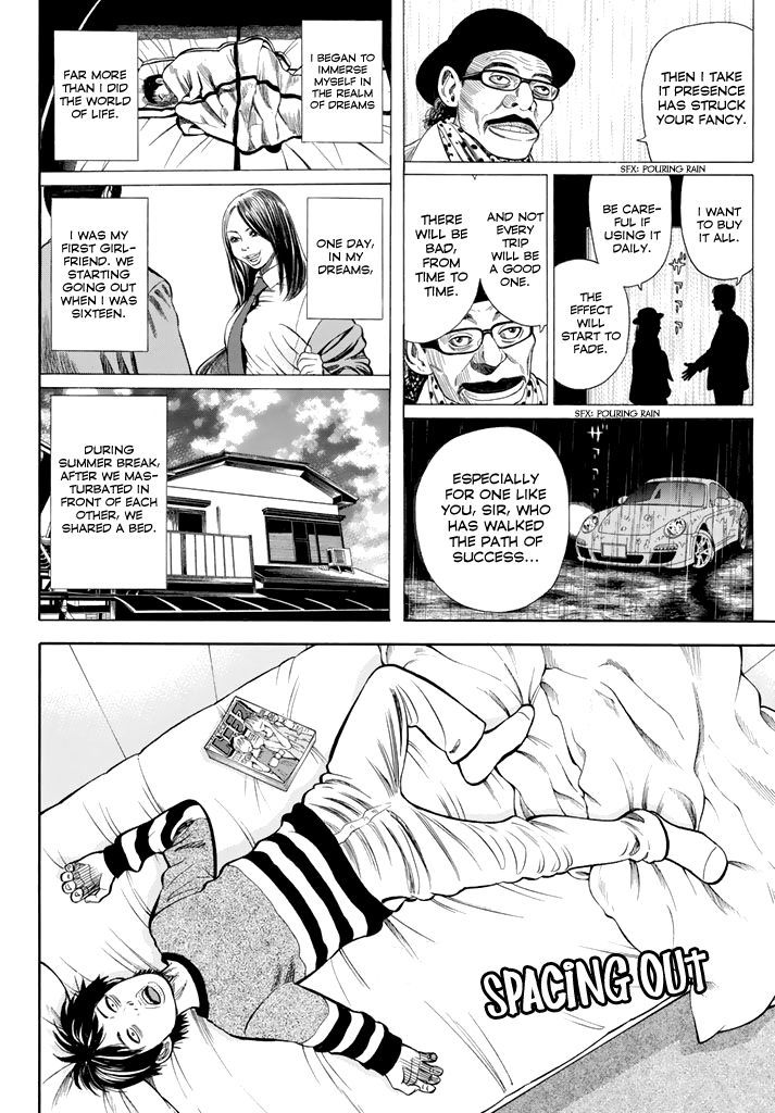 Rin (HAROLD Sakuishi) Chapter 26 page 44 - Chapter 26