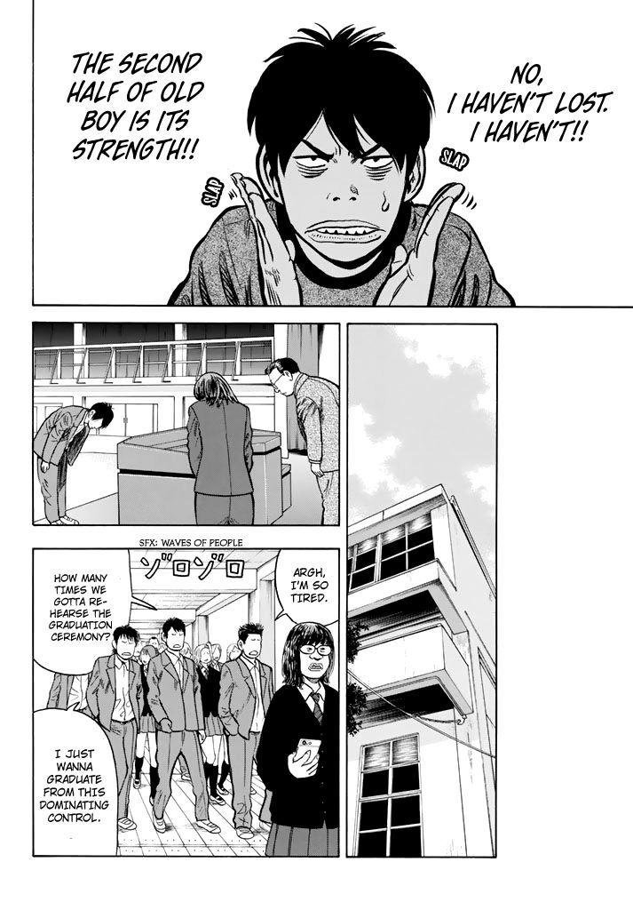 Rin (HAROLD Sakuishi) Chapter 26 page 46 - Chapter 26