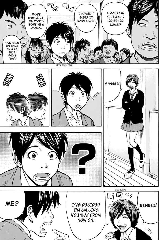 Rin (HAROLD Sakuishi) Chapter 26 page 47 - Chapter 26
