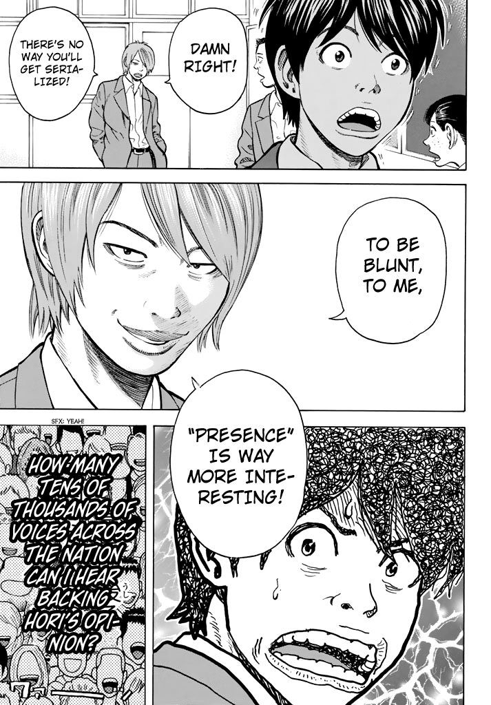 Rin (HAROLD Sakuishi) Chapter 26 page 49 - Chapter 26