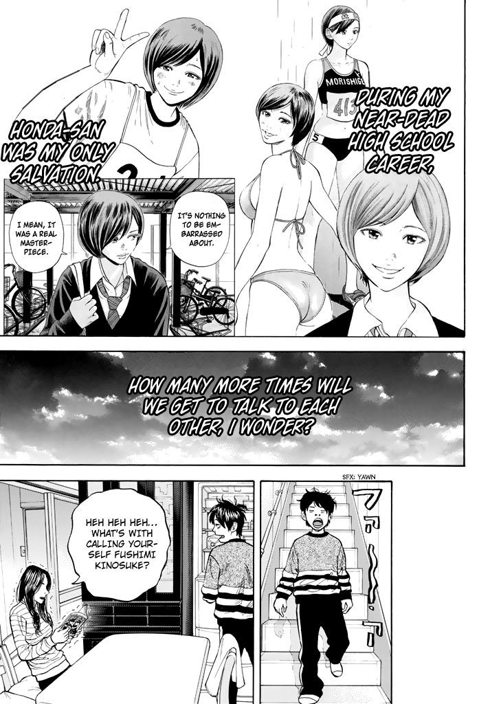 Rin (HAROLD Sakuishi) Chapter 26 page 51 - Chapter 26