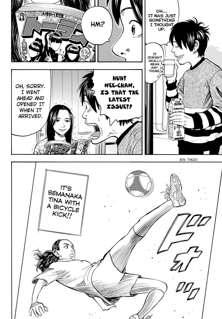 Rin (HAROLD Sakuishi) Chapter 26 page 52 - Chapter 26