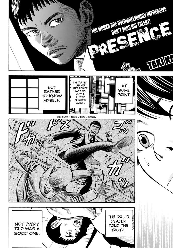 Rin (HAROLD Sakuishi) Chapter 26 page 54 - Chapter 26