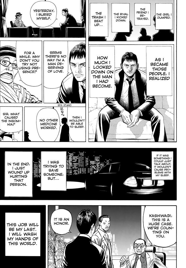 Rin (HAROLD Sakuishi) Chapter 26 page 55 - Chapter 26