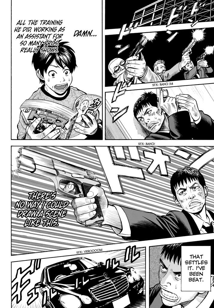 Rin (HAROLD Sakuishi) Chapter 26 page 56 - Chapter 26