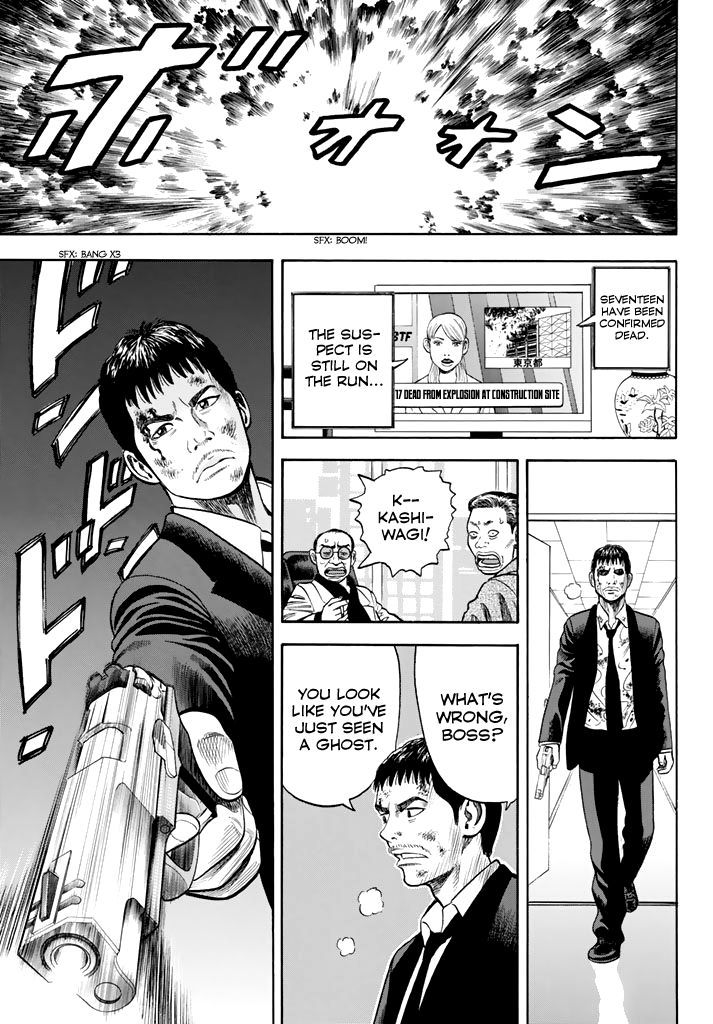 Rin (HAROLD Sakuishi) Chapter 26 page 57 - Chapter 26