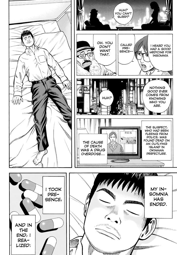 Rin (HAROLD Sakuishi) Chapter 26 page 58 - Chapter 26