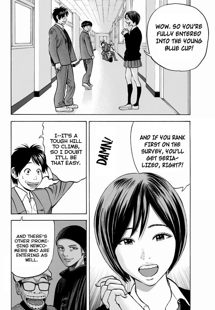 Rin (HAROLD Sakuishi) Chapter 26 page 6 - Chapter 26