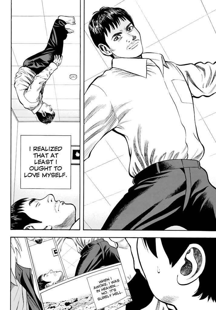 Rin (HAROLD Sakuishi) Chapter 26 page 60 - Chapter 26