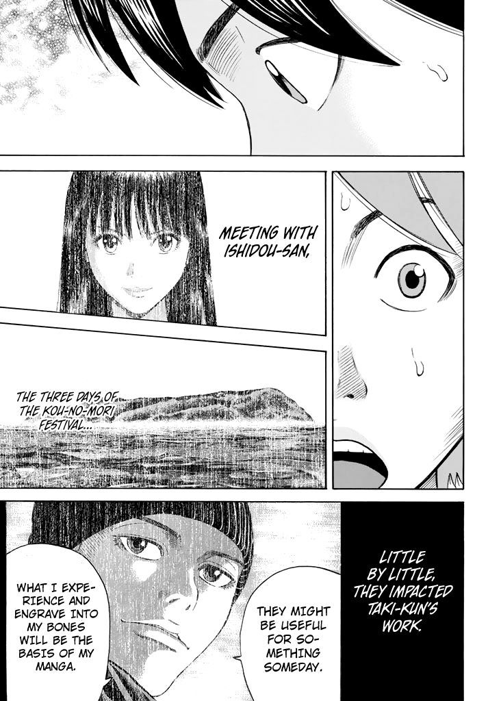 Rin (HAROLD Sakuishi) Chapter 26 page 61 - Chapter 26