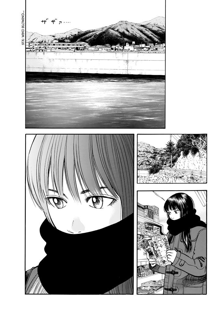 Rin (HAROLD Sakuishi) Chapter 26 page 63 - Chapter 26