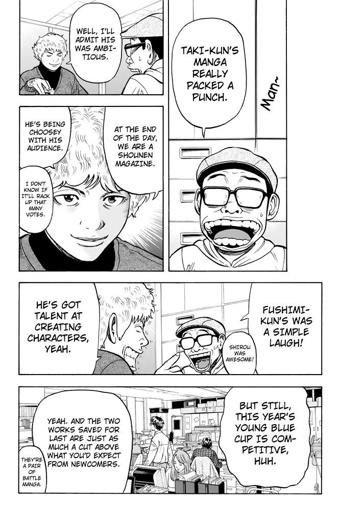 Rin (HAROLD Sakuishi) Chapter 26 page 64 - Chapter 26