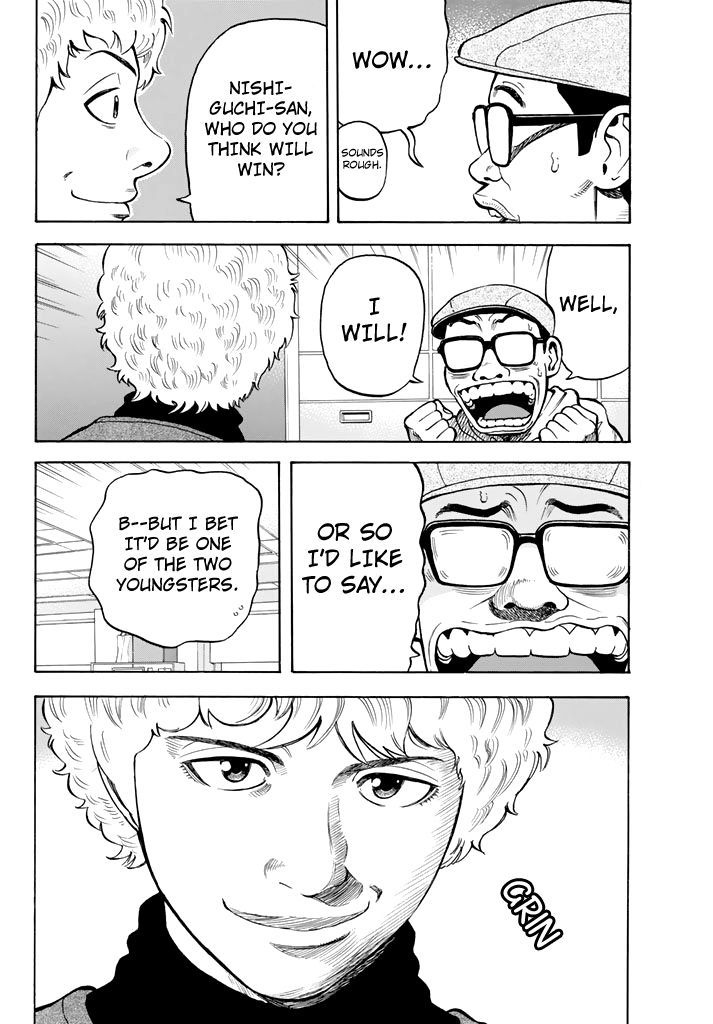 Rin (HAROLD Sakuishi) Chapter 26 page 66 - Chapter 26