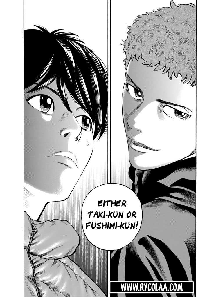 Rin (HAROLD Sakuishi) Chapter 26 page 67 - Chapter 26