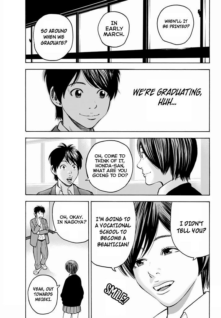 Rin (HAROLD Sakuishi) Chapter 26 page 7 - Chapter 26