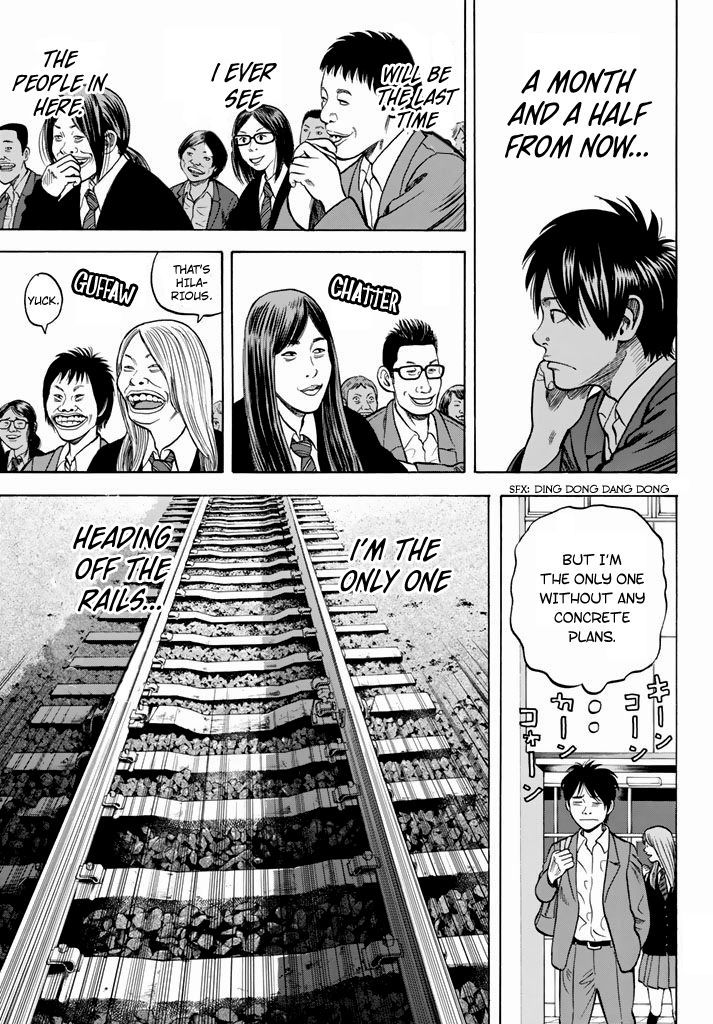Rin (HAROLD Sakuishi) Chapter 26 page 9 - Chapter 26