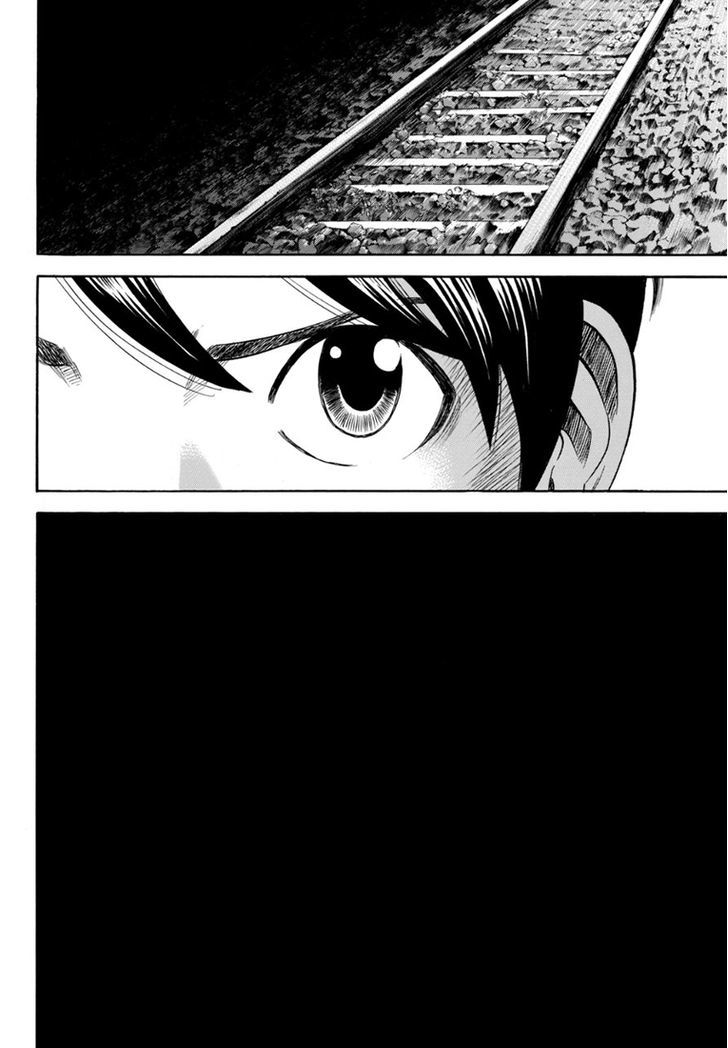 Rin (HAROLD Sakuishi) Chapter 27 page 10 - Chapter 27