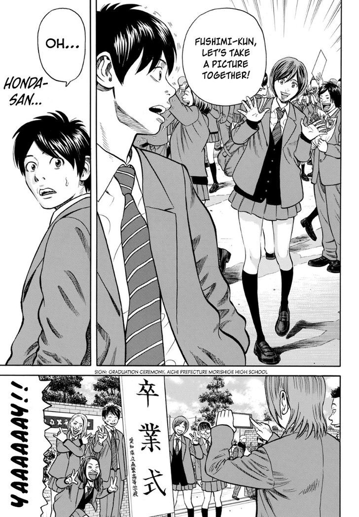 Rin (HAROLD Sakuishi) Chapter 27 page 11 - Chapter 27