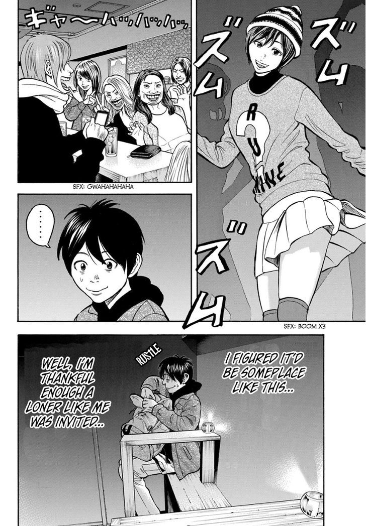 Rin (HAROLD Sakuishi) Chapter 27 page 16 - Chapter 27