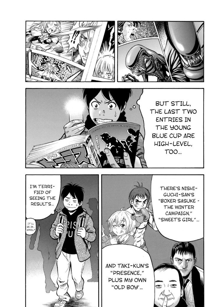 Rin (HAROLD Sakuishi) Chapter 27 page 17 - Chapter 27