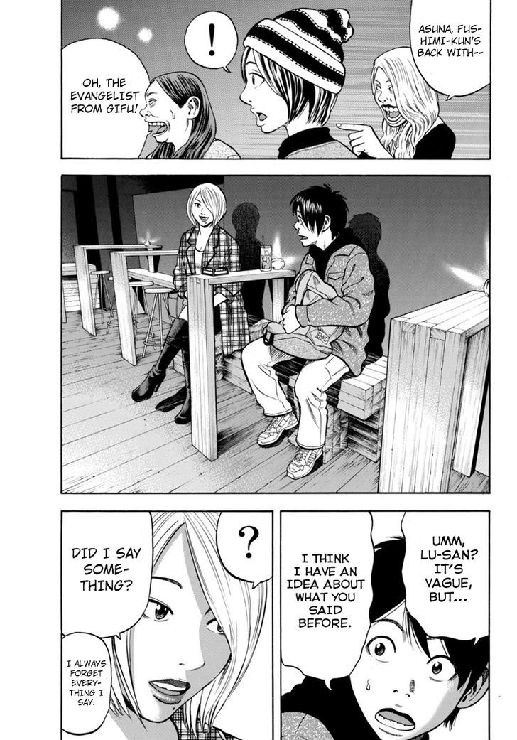 Rin (HAROLD Sakuishi) Chapter 27 page 21 - Chapter 27