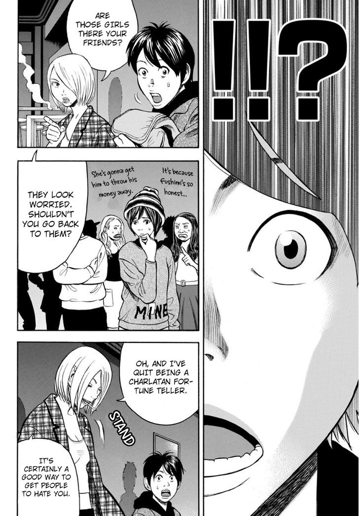 Rin (HAROLD Sakuishi) Chapter 27 page 27 - Chapter 27