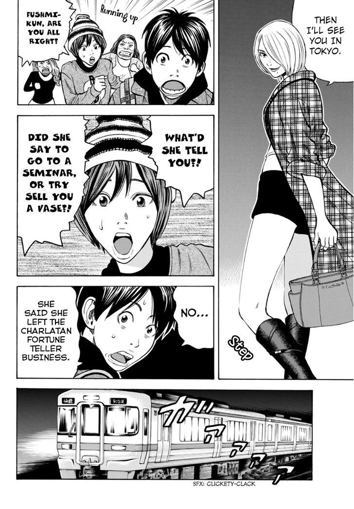 Rin (HAROLD Sakuishi) Chapter 27 page 29 - Chapter 27
