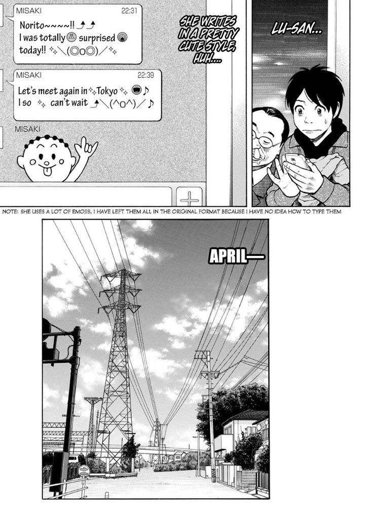Rin (HAROLD Sakuishi) Chapter 27 page 30 - Chapter 27