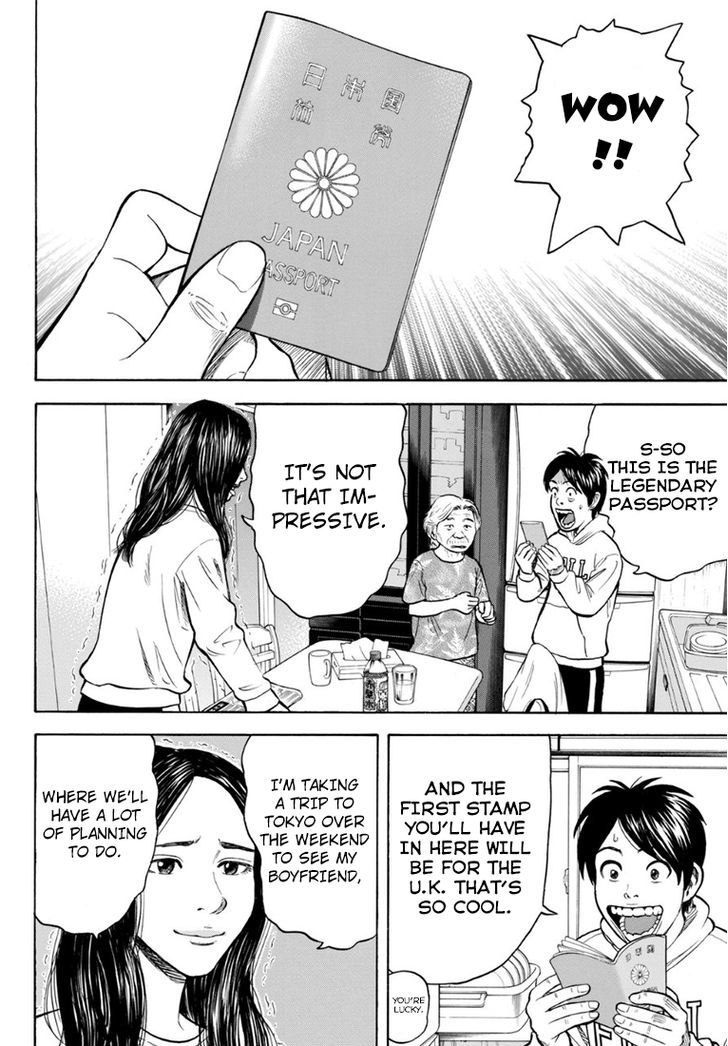Rin (HAROLD Sakuishi) Chapter 27 page 31 - Chapter 27