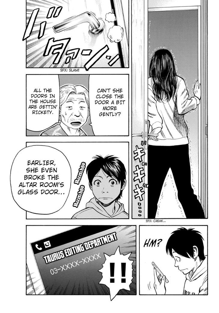 Rin (HAROLD Sakuishi) Chapter 27 page 32 - Chapter 27