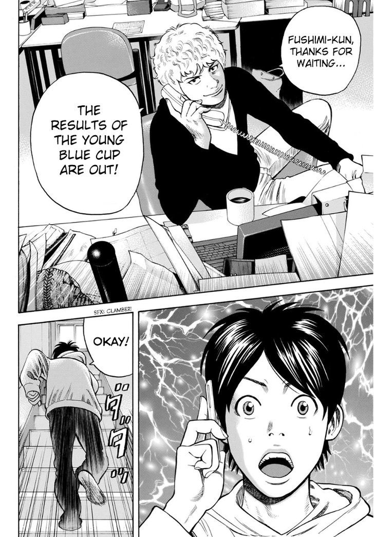 Rin (HAROLD Sakuishi) Chapter 27 page 33 - Chapter 27