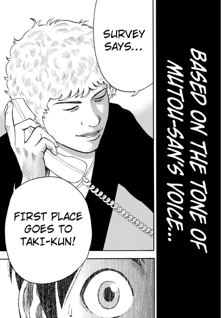Rin (HAROLD Sakuishi) Chapter 27 page 34 - Chapter 27