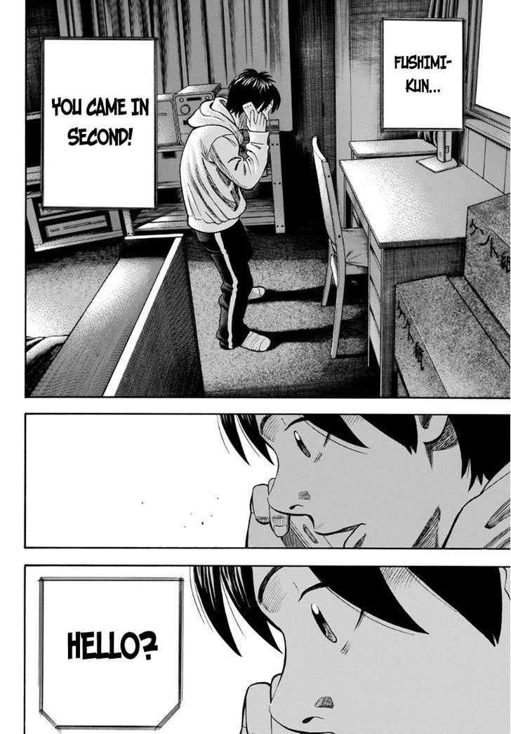 Rin (HAROLD Sakuishi) Chapter 27 page 35 - Chapter 27