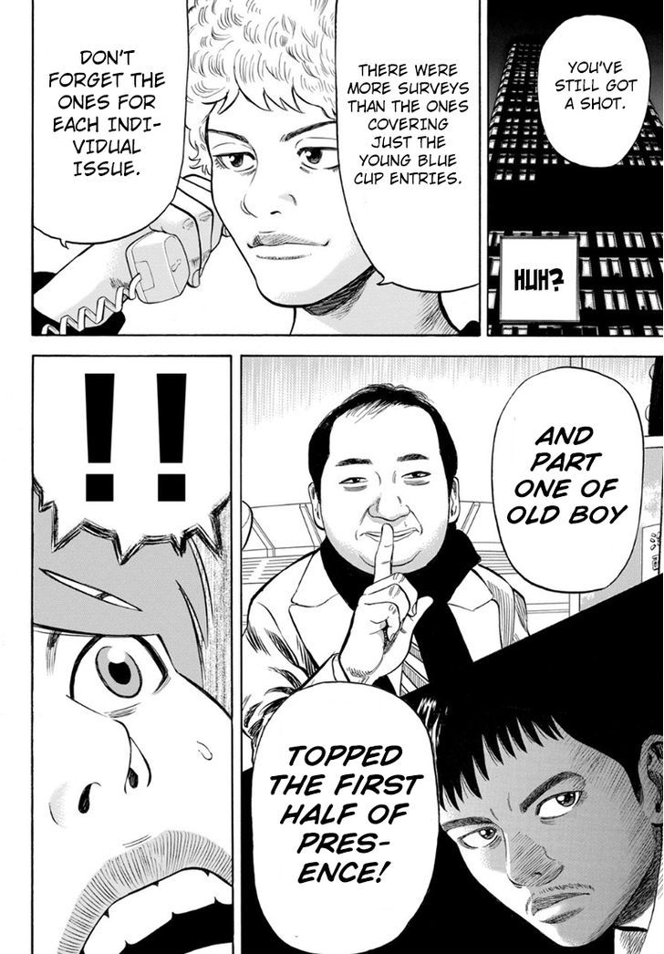 Rin (HAROLD Sakuishi) Chapter 27 page 37 - Chapter 27